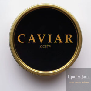 Премиум икра осетра 250 гр. Подарочная жестяная банка.