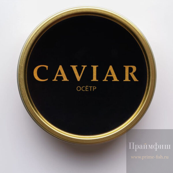 Премиум икра осетра 250 гр. Подарочная жестяная банка.